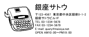 4090サイズ