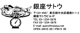 4090サイズ