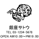 4040サイズ