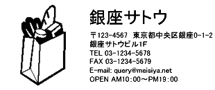 4090サイズ