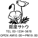 4040サイズ