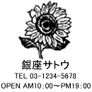 4040サイズ