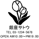 4040サイズ