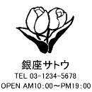 4040サイズ