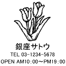 4040サイズ