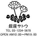 4040サイズ