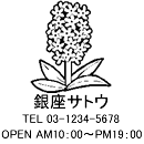 4040サイズ