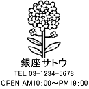 4040サイズ