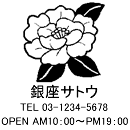 4040サイズ